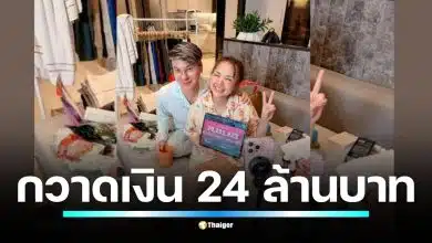 พลิกวิกฤตดราม่าครอบครัวเป็นโอกาสทอง! เจนนี่ ได้หมดถ้าสดชื่น ไลฟ์มาราธอนข้ามคืน แฟนคลับแห่สนับสนุนยอดสั่งซื้อทะลุ 24.2 ล้านบาท