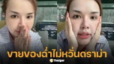 เจนนี่ ทำได้! ไลฟ์ขายของ ฝ่ามรสุมดราม่า อึ้งยอดขายทะลุเป้า ลูกค้าโทรเข้ารัวๆ