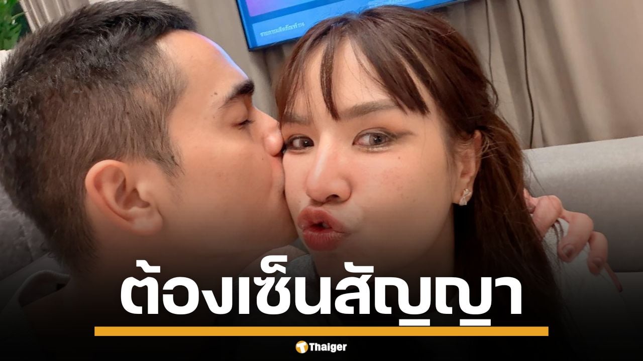 "เจนนี่" สั่งทุกแบรนด์ เซ็นสัญญาก่อนขึ้นไลฟ์ เจอปรับ 100 ล้าน หากผิดสัญญา