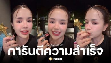 เจนนี่ รัชนก ได้รับรางวัลจาก TikTok หลังทำยอดคนดูทะลุ 1.2 ล้าน