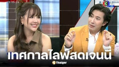 เปิดยอดขายสินค้าของ เจนนี่ รัชนก 4 วัน