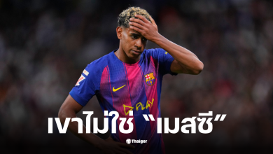 ยามาล นักเตะเก่งสุดโลก