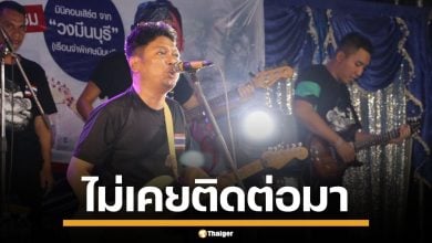 กานต์ โต้ เสก โลโซ ตอบรับเล่น ซีเกมส์ โวย กกท-ราชทัณฑ์ ไม่เคยติดต่อมา