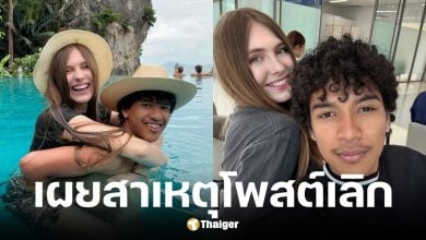 เก้า เกริกพล ยินยันไม่ได้เลิก ครูเคท เผยภรรยาป่วยซึมเศร้าหลังคลอด