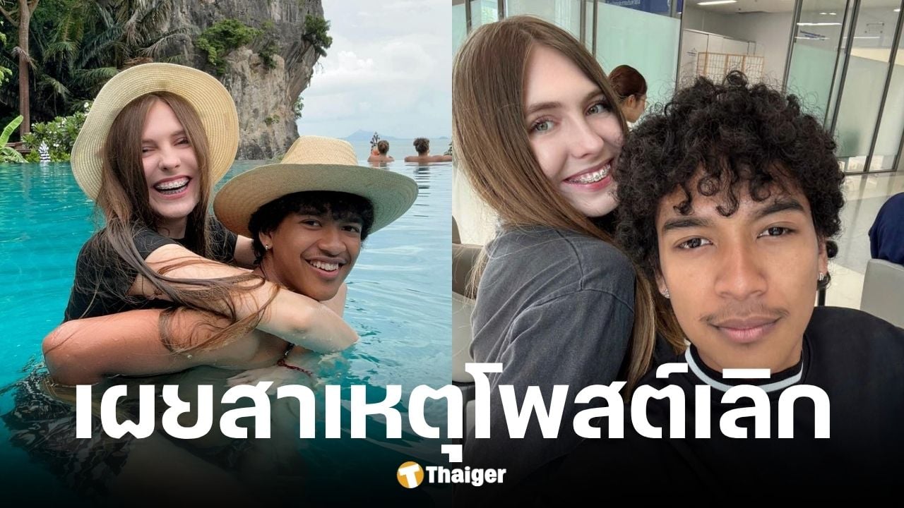 เก้า เกริกพล ยินยันไม่ได้เลิก ครูเคท เผยภรรยาป่วยซึมเศร้าหลังคลอด