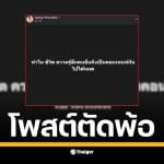 &quot;น้องจูน&quot; โพสต์ข้อความหลัง &quot;เก่ง ลายพราง&quot; ผู้เป็นพ่อ ดื่มไฮเตอร์ คิดสั้น จนถูกหามส่งโรงพยาบาลกลางดึก ด้าน &quot;เฟิร์น&quot; อัปเดตอาการปลอดภัยแล้ว