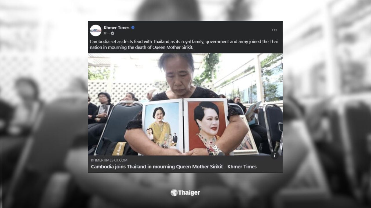 กษัตริย์นโรดม สีหมุนี, พระวรราชมารดา, ฮุน มาเนต และ รมว.กลาโหม ร่วมส่งสารแสดงความเสียพระราชหฤทัย สื่อชี้เป็นการทิ้งความบาดหมาง