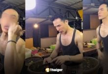 ก้อง ศรัณย์ ตำแซ่บ ขอโทษสังคม หลังดราม่าคลิปแคะจมูก-ล้วงเป้า ก่อนจับวัตถุดิบทำส้มตำ