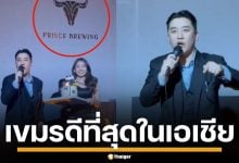 ชาวเน็ตแดนกิมจิ แห่ขุดคลิปเก่า "ซึงรี" อดีตบอยแบนด์ อวยเขมรฉ่ำ กลางเวทีแก๊งจีนเทา