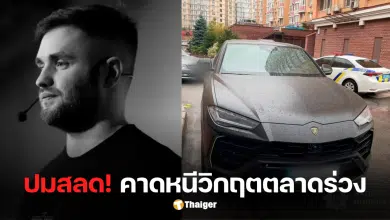 คอสตาส คูโด เสียชีวิต