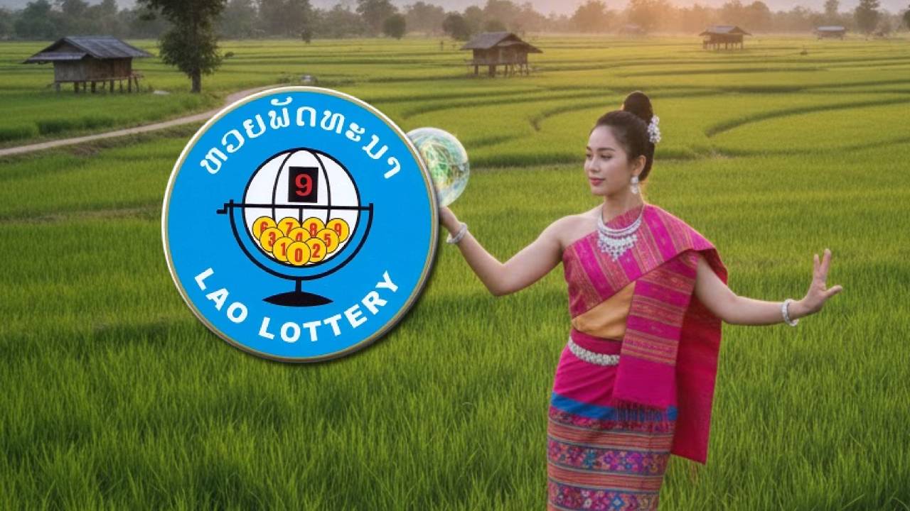 หวยลาววันนี้ 20/10/68 ตรวจผลหวยลาวพัฒนาล่าสุด งวดวันจันทร์ เช็กพร้อมกันที่นี่