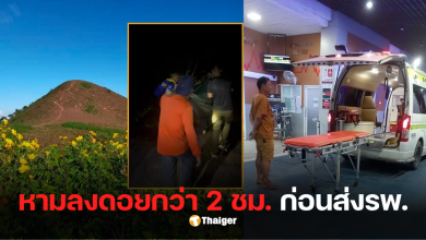 ฟ้าผ่านักท่องเที่ยวดอยปุยหลวง
