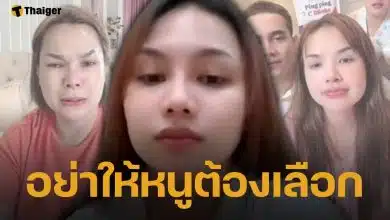 ลิลลี่ แจงปมเกลียด ยิว ฉัตรมงคล รับเสียใจ เจนนี่ ทะเลาะ แม่เกตุ แต่ขอไม่เลือกข้าง