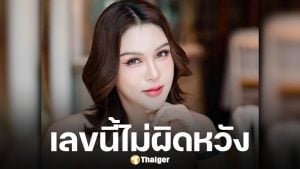 เลขเด็ด เจ๊นุ๊ก บารมีมหาเฮง งวด 1 พฤศจิกายน 2568