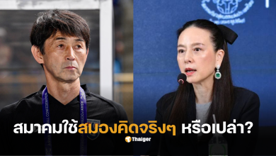 มาดามแป้งอิชิอิ