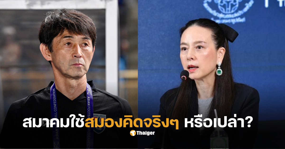 มาดามแป้งอิชิอิ