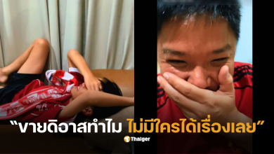 พ่อผีลูกหงส์แดง