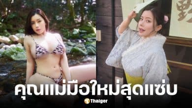 มาเรีย นากาอิ ดารา AV ตัวท็อปประกาศข่าวดีท้องแล้ว