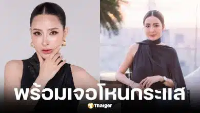 เม พรีมายา เชิญหุ้นส่วนเจอโหนกระแส ประเชิญหน้าเหยื่อเพียบ