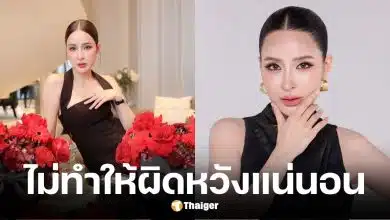 เม พรีมายา เดินหน้าต่อในกระบวนการทางกฎหมาย ปมหุ้นส่วนธุรกิจ