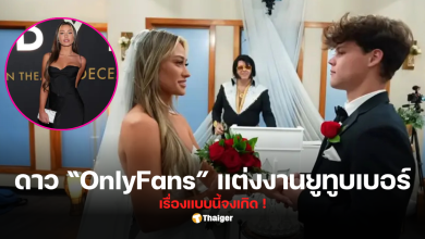 mckinley richardson and jack doherty