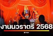 เที่ยวงานนวราตรี 2568 วัดแขก สีลม เริ่ม 2 ต.ค. 2568 ขบวนแห่ วันวิชัยทัสมิ เวลา19:30 น. ปิดถนนหลักตั้งแต่เย็น—แนะนั่งรถไฟฟ้าไปจะง่ายสุด