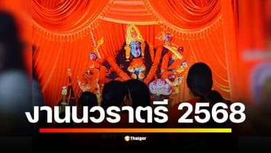 เที่ยวงานนวราตรี 2568 วัดแขก สีลม เริ่ม 2 ต.ค. 2568 ขบวนแห่ วันวิชัยทัสมิ เวลา19:30 น. ปิดถนนหลักตั้งแต่เย็น—แนะนั่งรถไฟฟ้าไปจะง่ายสุด