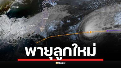 ศูนย์กลางพายุ นัคครี อยู่ไกลไม่กระทบไทยโดยตรง แต่ร่องมรสุมทำพิษ เตือนภาคกลาง-ตะวันออก-ใต้ เจอฝนหนัก คลื่นสูงกว่า 2 เมตร เรือเล็กงดออกจากฝั่ง