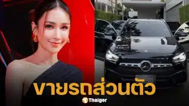 เนย โชติกา โพสต์ไอจี ประกาศขายรถหรูส่วนตัว สภาพสวยราคาดี