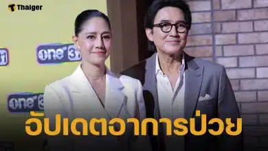 นก ฉัตรชัย ล้มป่วย ต้องยกเลิกงานกะทันหัน นก สินจัย เผย สั่งพัก 1 เดือนดูแลร่างกาย