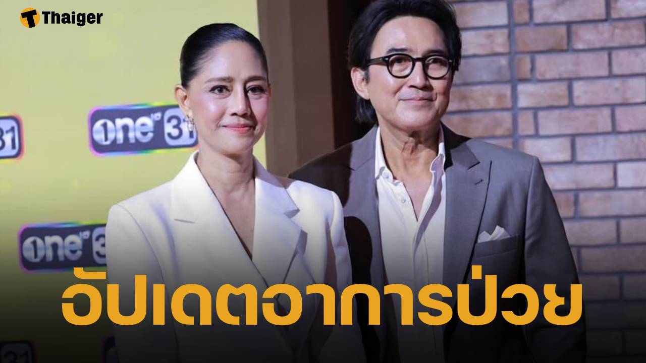 นก ฉัตรชัย ล้มป่วย ต้องยกเลิกงานกะทันหัน นก สินจัย เผย สั่งพัก 1 เดือนดูแลร่างกาย