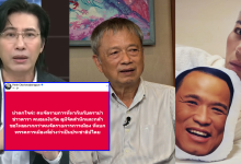 กรรชัยขอโทษใบตองแห้ง