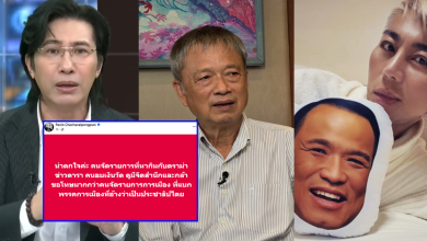 กรรชัยขอโทษใบตองแห้ง