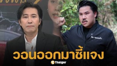 หนุ่ม กรรชัย ฝากถึง กันจอมพลัง ออกมาชี้แจงปมเงินบริจาคด่วน! แต่ไม่ใช่ที่ โหนกระแส