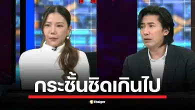 หลัง ญาญ่า ถูกถามทำไมไม่โฟนอินชี้แจงในวันที่ เม พรีมายา ออกรายการโหนกระแส เจ้าตัวเผยเกิดความเข้าใจผิด-ติดต่อกระชั้นชิดเกินไป ด้านหนุ่ม กรรชัย ยันพยายามติดต่อผ่านพี่สาวแล้ว