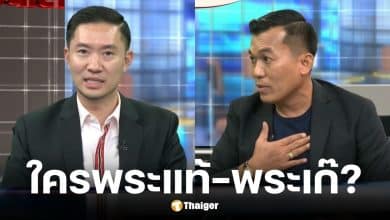 อ.รักษ์ ศรีเกตุ เซียนพระชื่อดัง เผยที่มาเหรียญหลวงปู่ทวด รุ่นเลื่อนสมณศักดิ์ ปี 2508