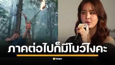 โบว์ เมลดา สร้างเซอร์ไพรส์ในงานเปิดตัวหนัง ‘อนงค์ 2’ หลังตอบคำถามสื่อเรื่องหนัง ‘ธี่หยด’ ภาคใหม่แบบมีเลศนัย แฟนคลับลุ้นหนัก มีโอกาสจริงหรือไม่?