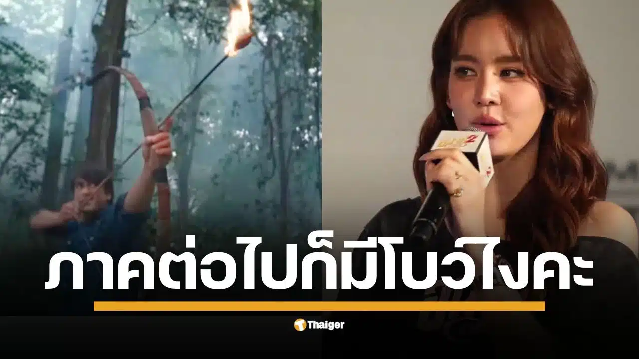 โบว์ เมลดา สร้างเซอร์ไพรส์ในงานเปิดตัวหนัง ‘อนงค์ 2’ หลังตอบคำถามสื่อเรื่องหนัง ‘ธี่หยด’ ภาคใหม่แบบมีเลศนัย แฟนคลับลุ้นหนัก มีโอกาสจริงหรือไม่?