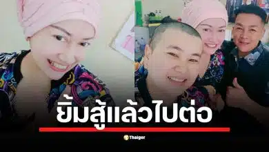 แหม่ม อลิษา นักแสดงรุ่นใหญ่ โพสต์ภาพล่าสุด พร้อมข้อความสุดเข้มแข็ง หลังเข้ารับการรักษาโรคมะเร็งปอด แฟนๆ และเพื่อนในวงการแห่ส่งกำลังใจท่วมท้น