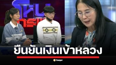 พ่อค้าไก่ปิ้งโอด กำไรวันละ 3-5 ร้อย เจอค่าปรับสุดอึ้ง 1.59 แสน เทศบาลนครปากเกร็ด ชี้แจง 3 ฐานความผิด ย้ำให้เวลาแก้ไขนาน 300 วัน