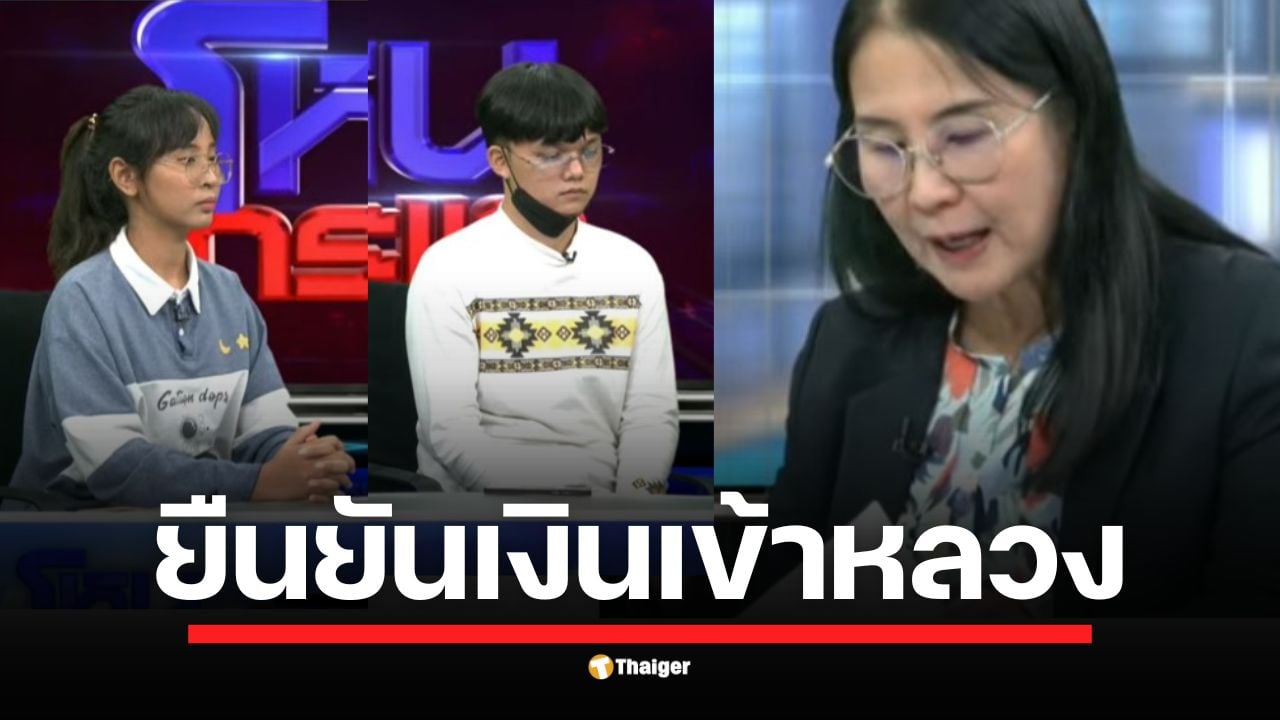 พ่อค้าไก่ปิ้งโอด กำไรวันละ 3-5 ร้อย เจอค่าปรับสุดอึ้ง 1.59 แสน เทศบาลนครปากเกร็ด ชี้แจง 3 ฐานความผิด ย้ำให้เวลาแก้ไขนาน 300 วัน
