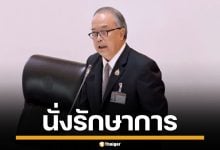 เพื่อไทย ตั้ง "ชูศักดิ์" นั่งรักษาการหัวหน้าพรรค ก่อนนัดประชุม เลือกหัวหน้า-กก.บห.ใหม่ 31 ต.ค.นี้