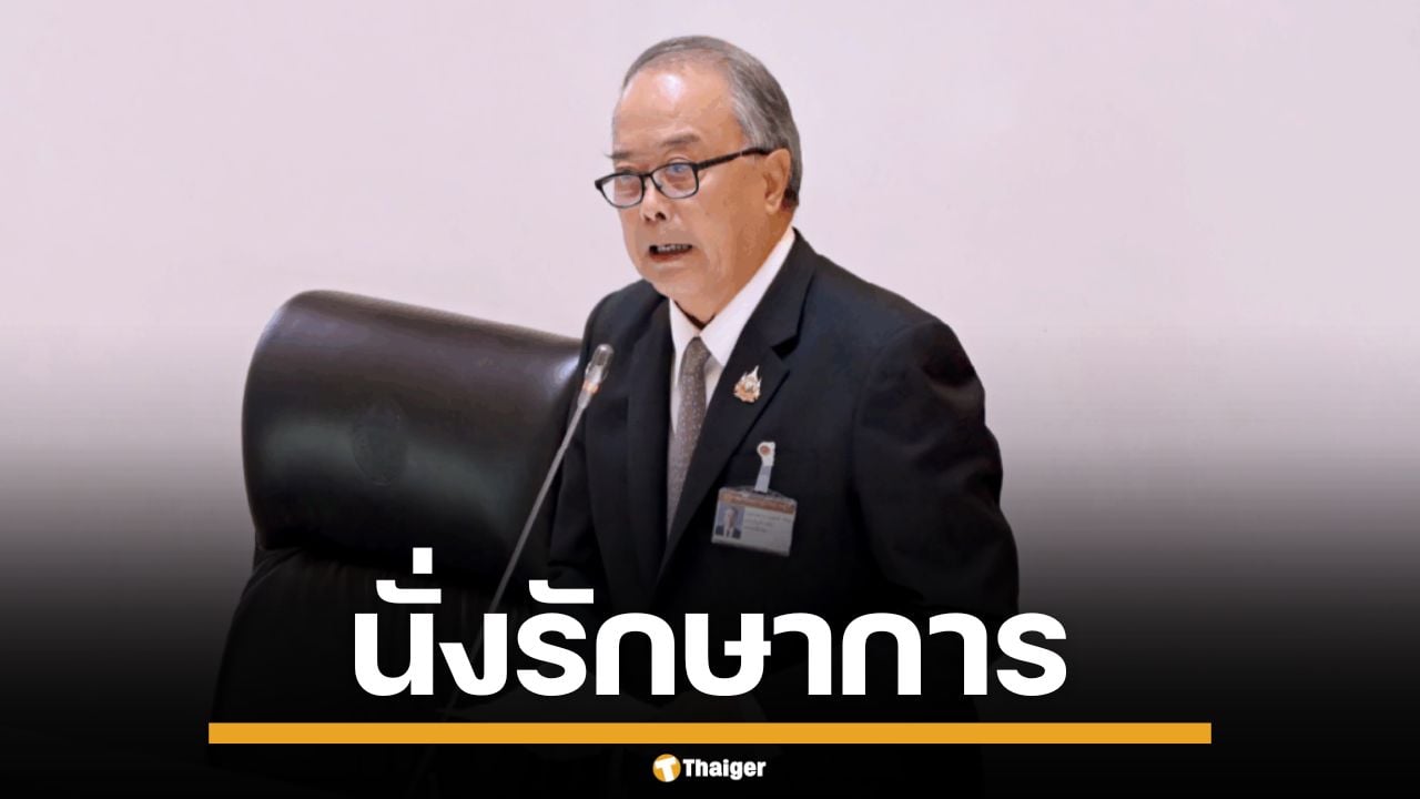 เพื่อไทย ตั้ง "ชูศักดิ์" นั่งรักษาการหัวหน้าพรรค ก่อนนัดประชุม เลือกหัวหน้า-กก.บห.ใหม่ 31 ต.ค.นี้
