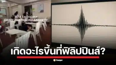 สรุปสถานการณ์แผ่นดินไหวต่อเนื่องในฟิลิปปินส์ เริ่มจาก M6.9 ที่เซบู ตามด้วย M7.6 ที่มินดาเนาวันนี้ ทำให้เกิดอาฟเตอร์ช็อกรวมกันมหาศาล และเตือนภัยสึนามิครั้งล่าสุด