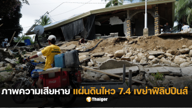philippines earthquake tsunami warning