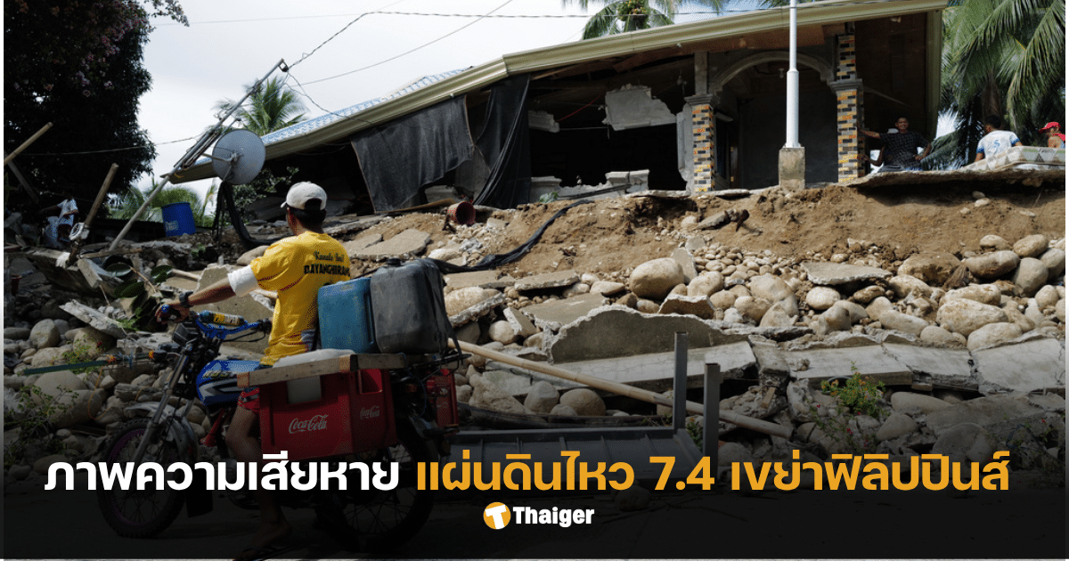 philippines earthquake tsunami warning
