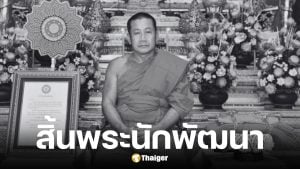 พระครูปิยธรรมพิมล เจ้าอาวาสวัดบางปลาเสียชีวิต