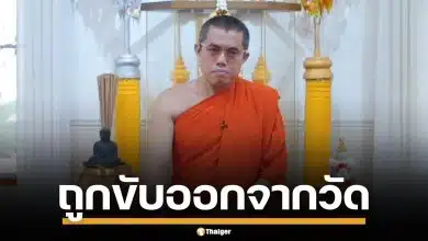 "พระมหาอุเทน" ประกาศ ถูกขับพ้น วัดชนะสงคราม แล้ว เซ่นดราม่า แพรรี่-อ.เบียร์