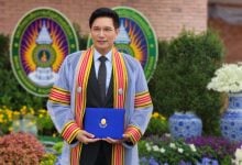 เครือโรงพยาบาลพญาไท–เปาโล ขอแสดงความยินดีกับ คุณอัฐ ทองแตง ประธานคณะผู้บริหาร เครือโรงพยาบาลพญาไท–เปาโล ในโอกาสเข้ารับพระราชทานปริญญาปรัชญาดุษฎีบัณฑิตกิตติมศักดิ์ สาขาวิชาทัศนศิลป์และการออกแบบ ประจำปีการศึกษา 2566 ณ มหาวิทยาลัยราชภัฏสวนสุนันทา