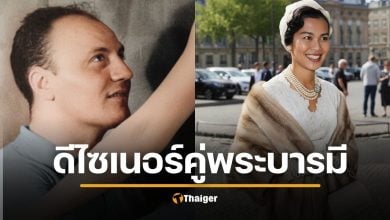 ปิแอร์ บัลแมง ดีไซเนอร์ คู่บารมี สมเด็จพระพันปีหลวง รังสรรค์ผ้าไทยสู่แฟชั่นโลก ต้นกำเนิด ชุดไทยพระราชนิยม